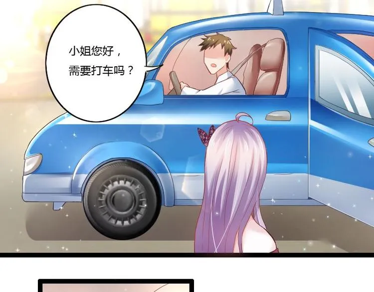 第二部 1.我知道了 第21页