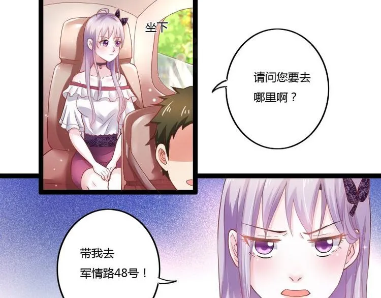 第二部 1.我知道了 第22页