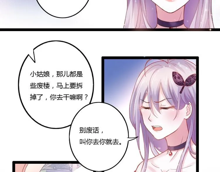 第二部 1.我知道了 第23页
