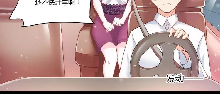 第二部 1.我知道了 第25页