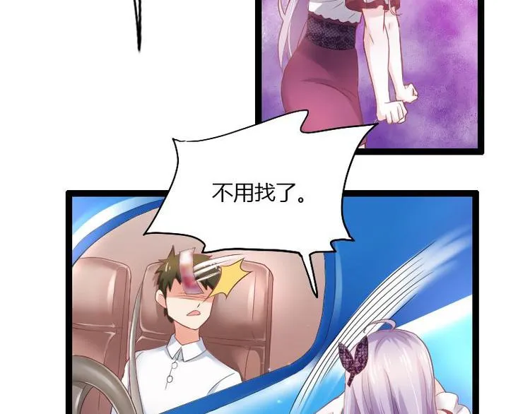 第二部 1.我知道了 第28页