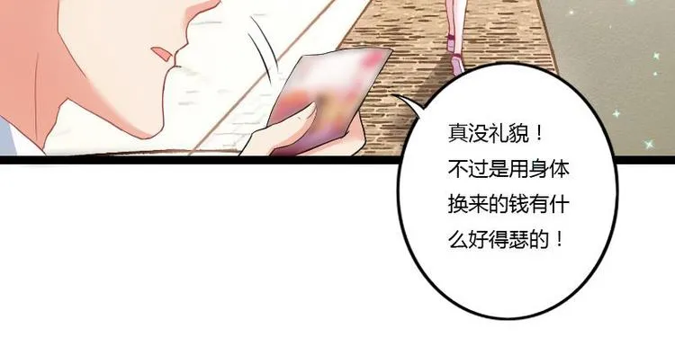 第二部 1.我知道了 第30页