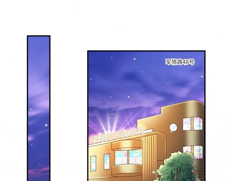 第二部 2.帮我复仇 第1页
