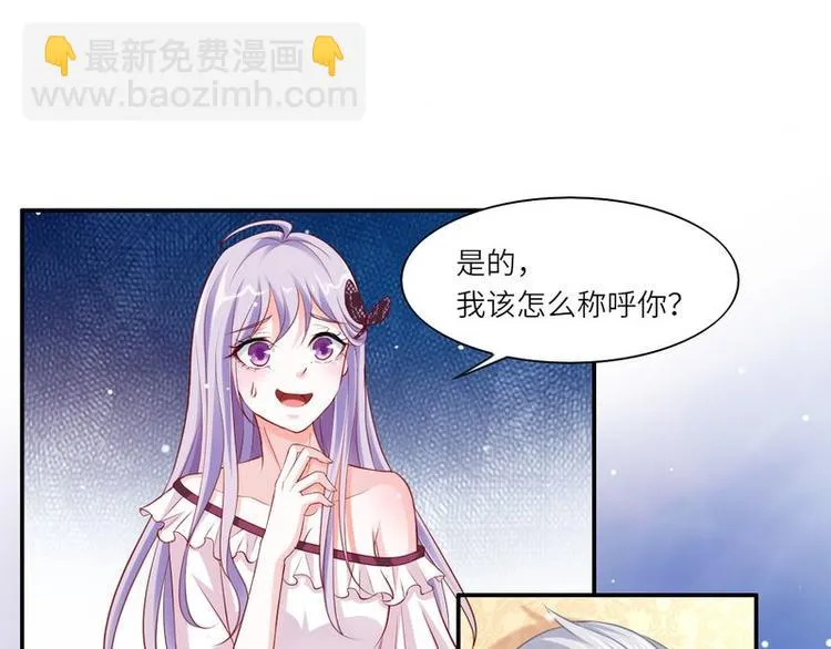 第二部 2.帮我复仇 第5页