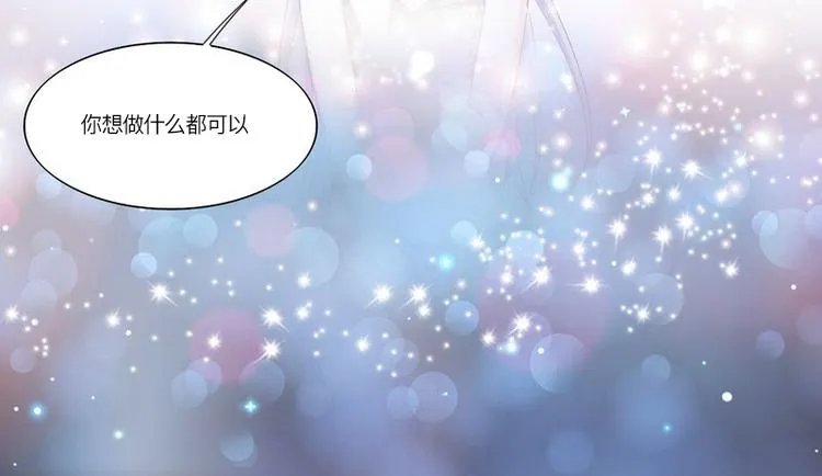 第二部 2.帮我复仇 第12页