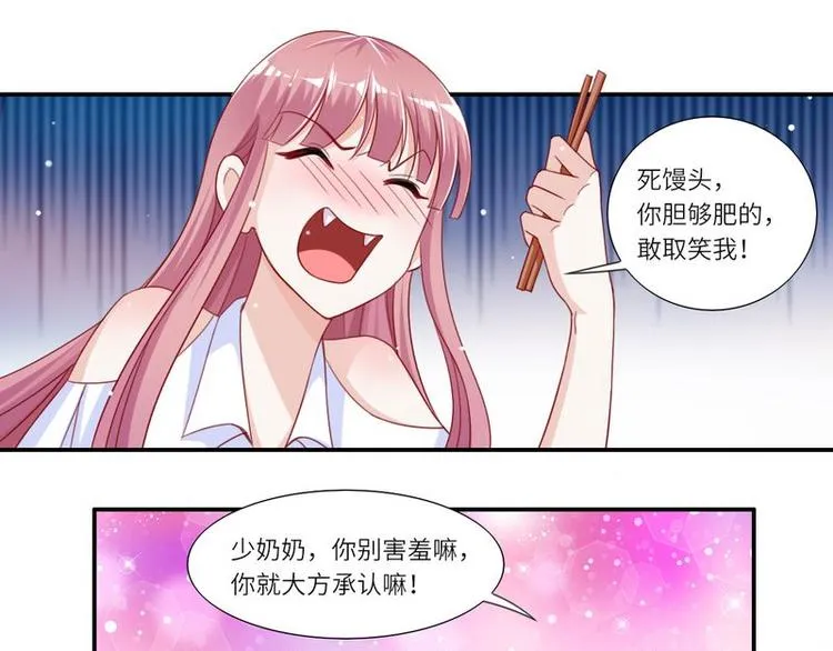 第二部 2.帮我复仇 第17页