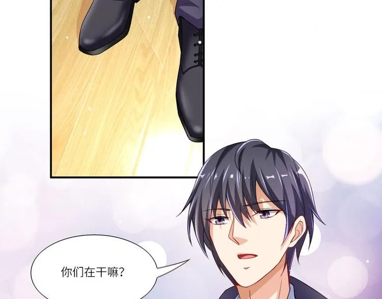 第二部 2.帮我复仇 第19页