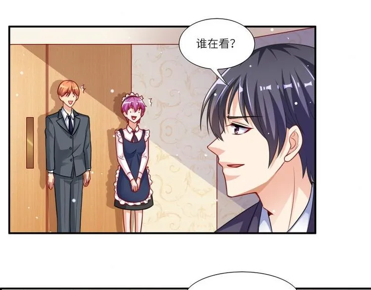 第二部 2.帮我复仇 第25页