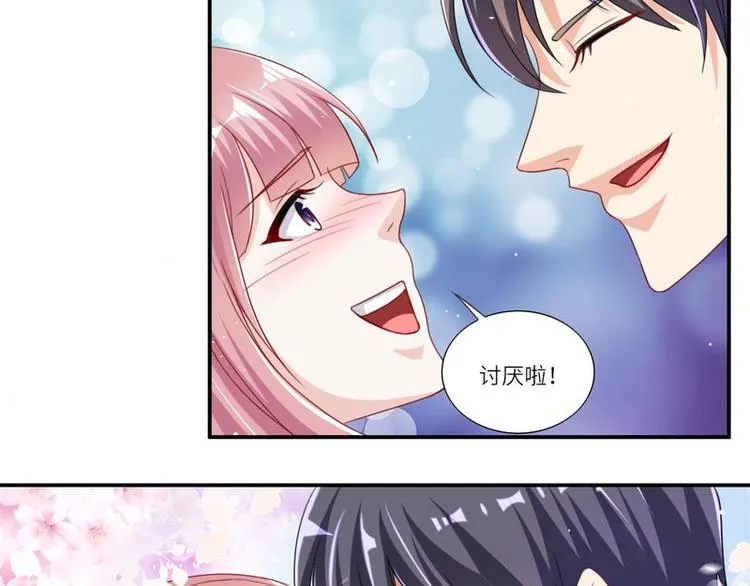 第二部 2.帮我复仇 第27页