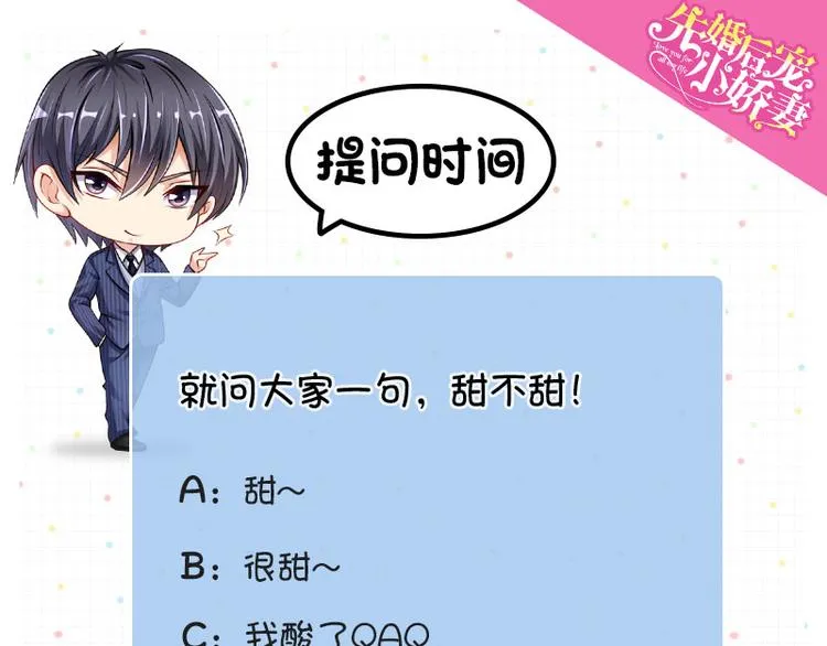 第二部 2.帮我复仇 第29页