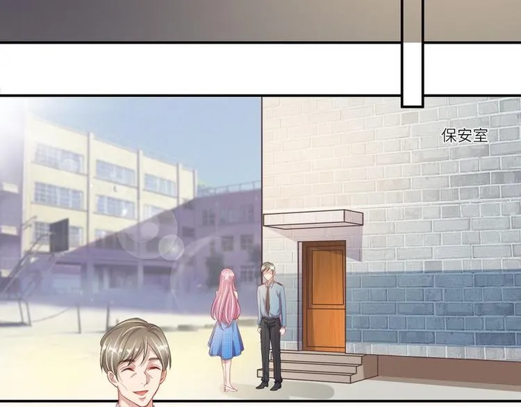 第二部 3.云琛学长 第2页