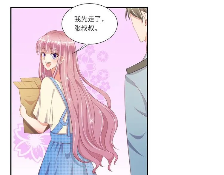 第二部 3.云琛学长 第5页