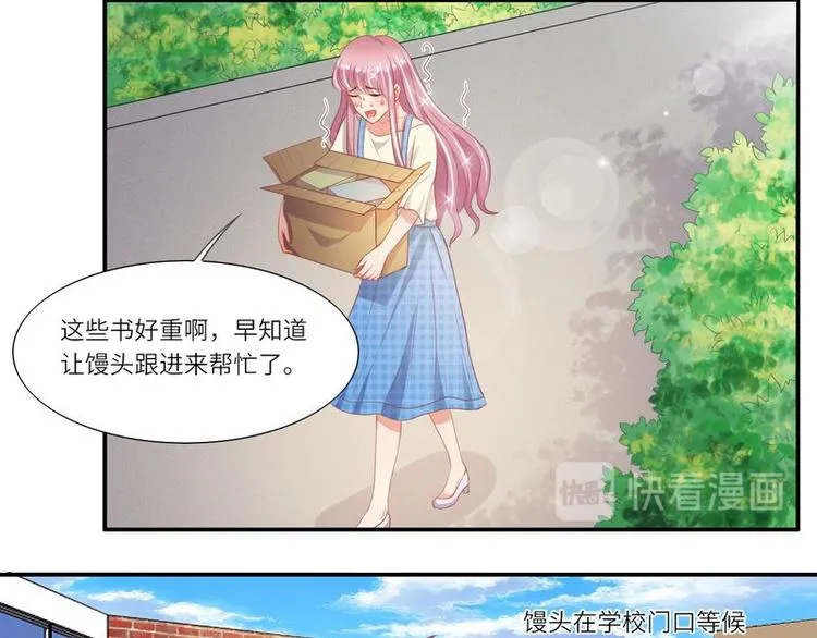 第二部 3.云琛学长 第7页