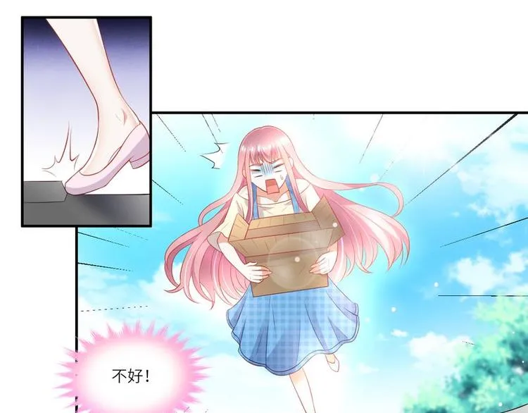 第二部 3.云琛学长 第9页