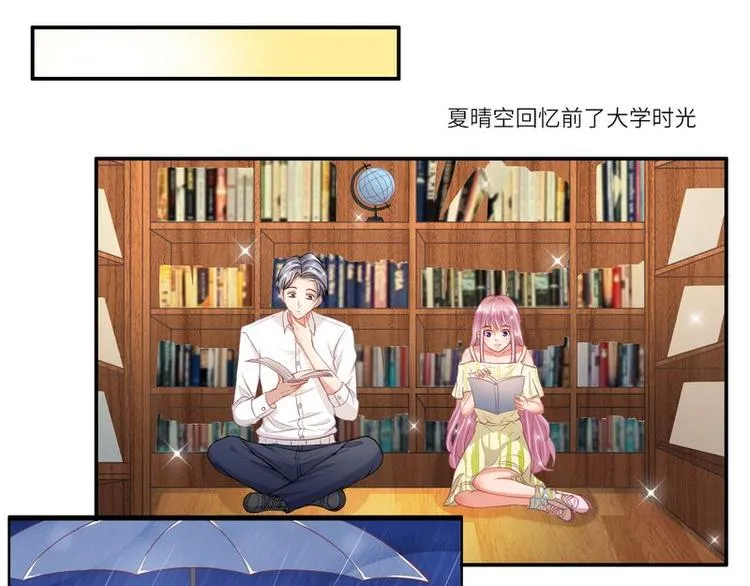 第二部 3.云琛学长 第13页