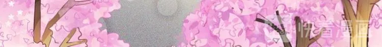 第二部 3.云琛学长 第33页