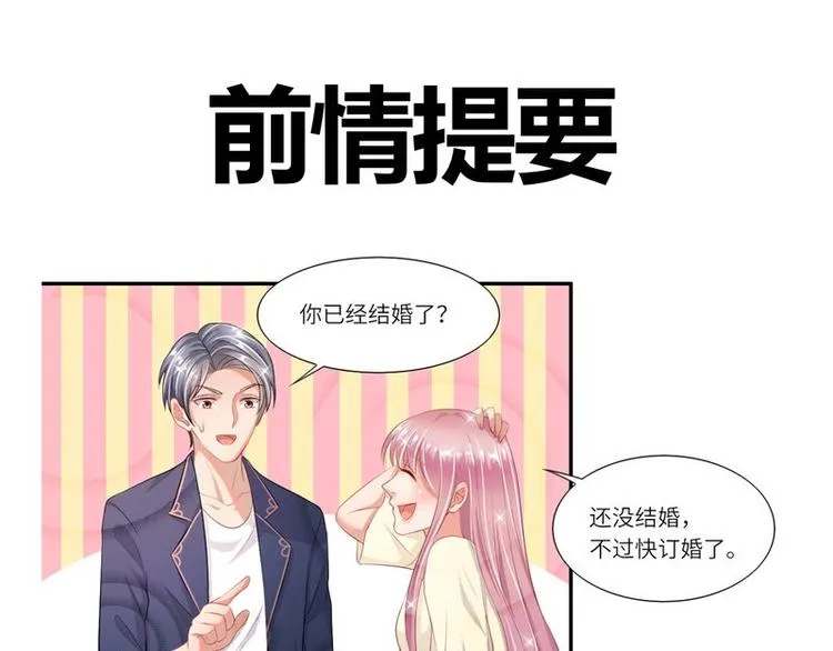第二部 4.结束了 第1页