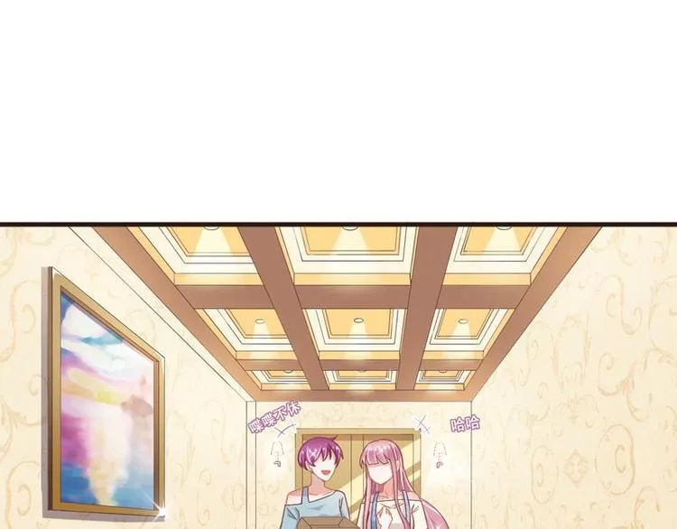 第二部 4.结束了 第11页