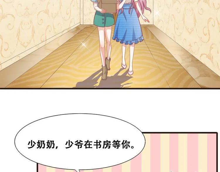 第二部 4.结束了 第12页