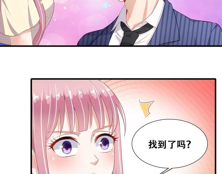 第二部 4.结束了 第19页