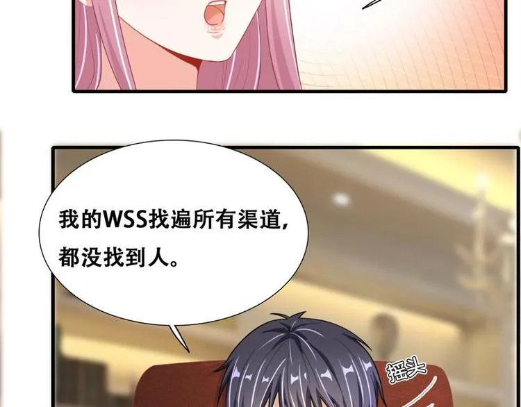 第二部 4.结束了 第20页
