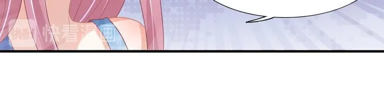 第二部 4.结束了 第23页