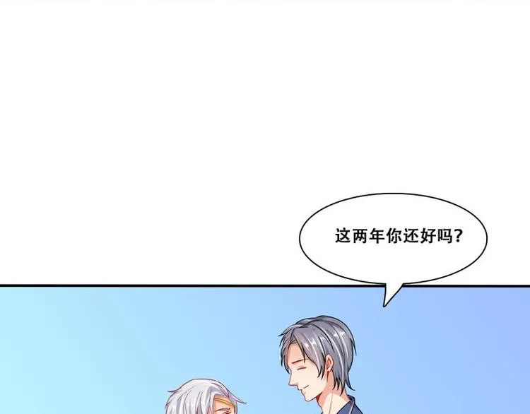 第二部 4.结束了 第44页