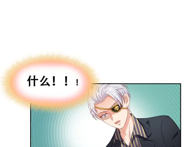 第二部 4.结束了 第48页