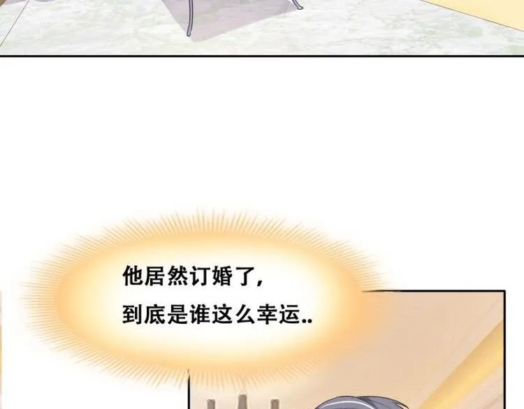 第二部 4.结束了 第55页