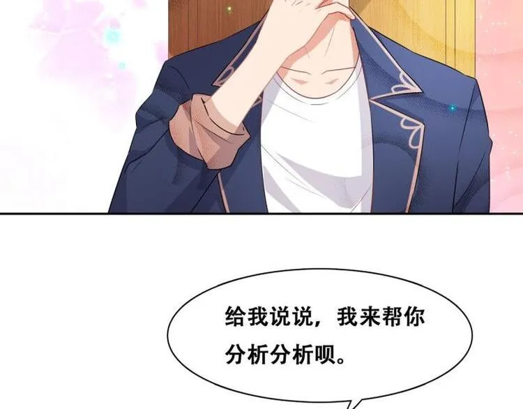 第二部 4.结束了 第59页