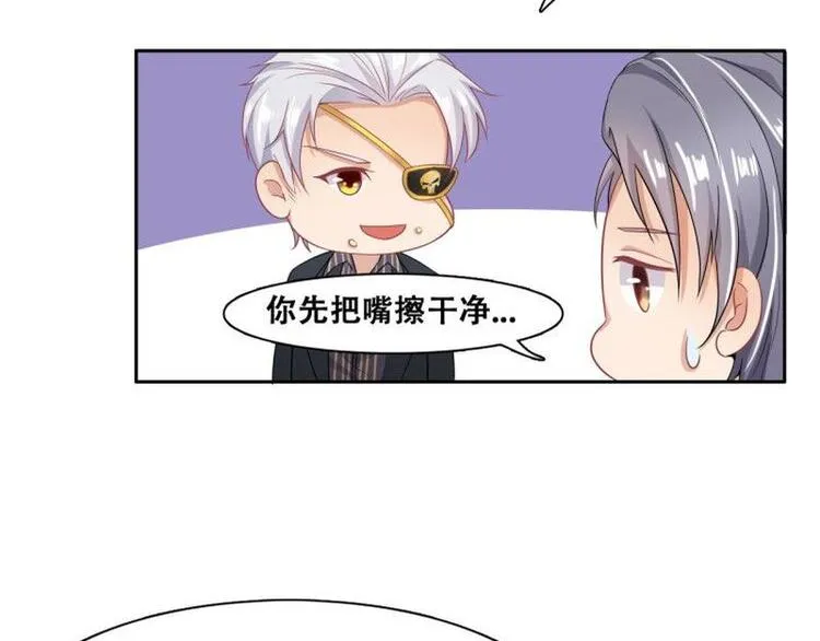 第二部 4.结束了 第60页