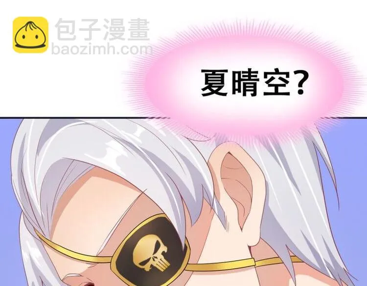 第二部 4.结束了 第63页
