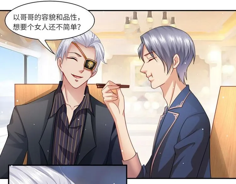 第二部 5.这下好玩了 第1页