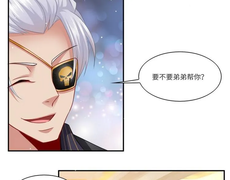 第二部 5.这下好玩了 第2页