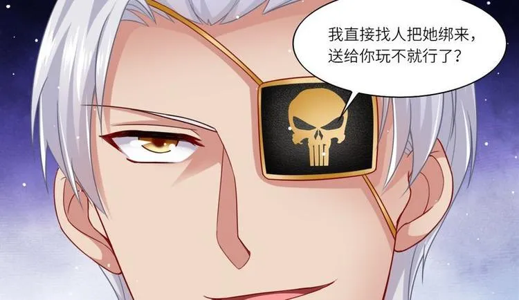 第二部 5.这下好玩了 第4页
