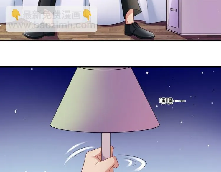 第二部 5.这下好玩了 第14页