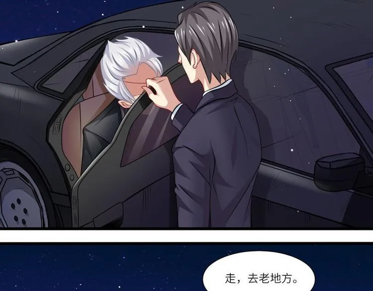 第二部 5.这下好玩了 第21页