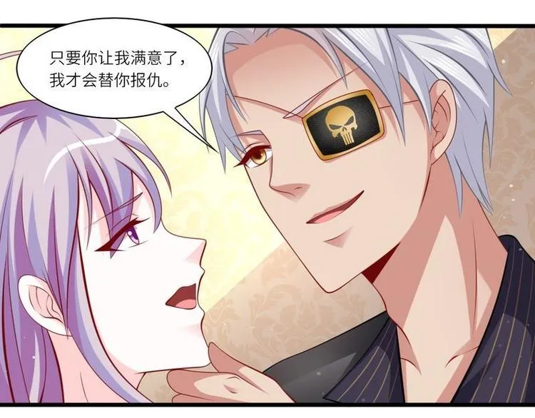 第二部 5.这下好玩了 第27页