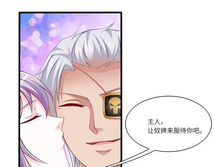 第二部 5.这下好玩了 第28页