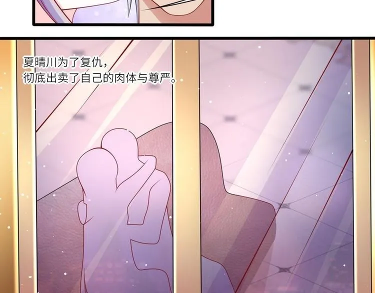第二部 5.这下好玩了 第29页