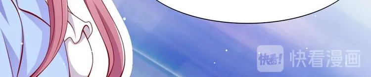 第二部 6.谢谢老公 第35页