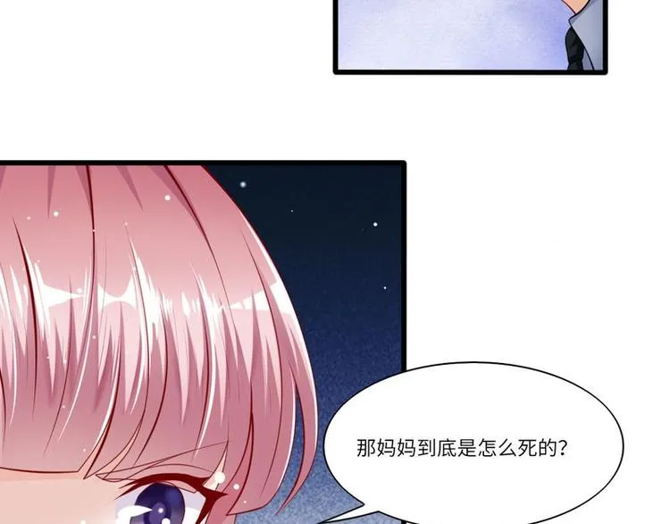 第二部 6.谢谢老公 第39页