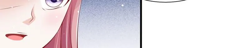 第二部 6.谢谢老公 第40页