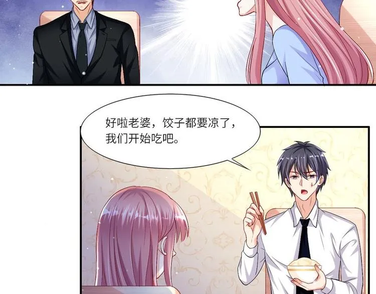 第二部 7.纳兰雪的死因 第5页