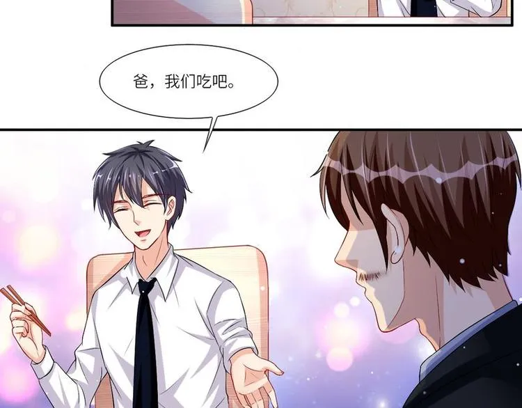 第二部 7.纳兰雪的死因 第6页