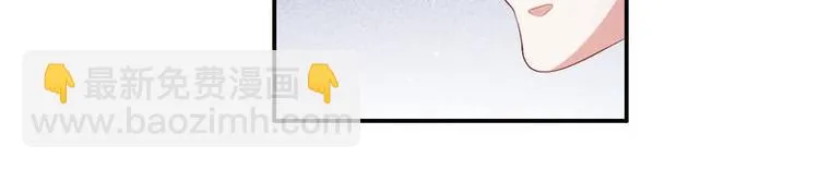 第二部 7.纳兰雪的死因 第30页