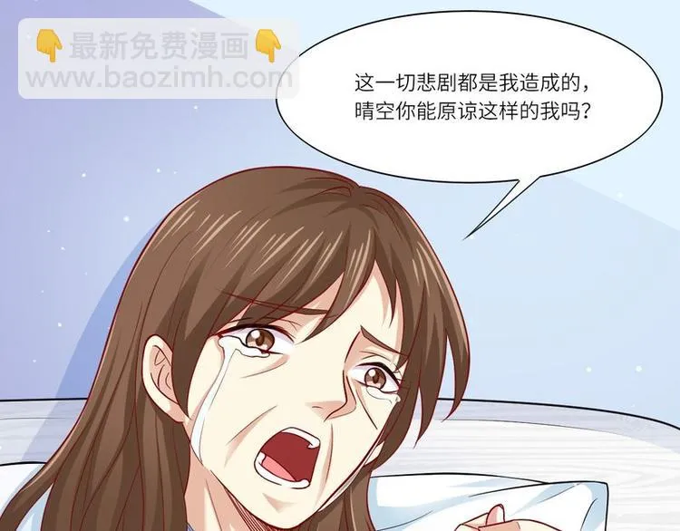 第二部 7.纳兰雪的死因 第37页