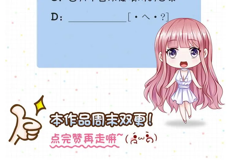 第二部 7.纳兰雪的死因 第42页