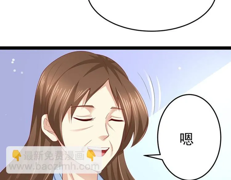 第二部 8.幕后黑手 第15页