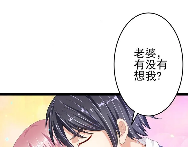 第二部 8.幕后黑手 第25页